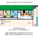 앙꼬집
