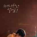 속초커피