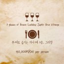 살롱드뱅