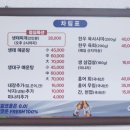 시청역 (1호선) | 서울 생태탕 맛집 <부산갈매기> 시청역 맛집(북창동) 포장 후기