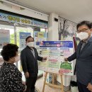 삼문동행정복지센터 이미지