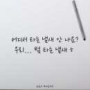 오글