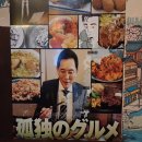 이츠모 | 두정동 데이트하기 좋은 술집!스지 맛집 두정동 이자카야 이츠모 후기◟( ˘ ³˘)◞ ~♡⁼³₌₃