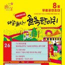 남구-8 이미지