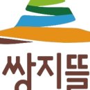농업회사법인 마음이가 주식회사