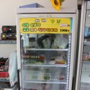 후포고기백화점 이미지