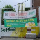 두꺼비주유소 이미지