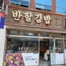 종로찌짐전문 | 대구 맛집 거송갈비찜 본점 솔직후기와 주변 맛집들