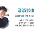 광명인쇄 - 성남시 중원구 광명로32번길 1 | 광명인쇄