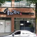 홍아김밥 네이버블로그