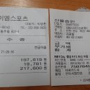 짱가농장 이미지