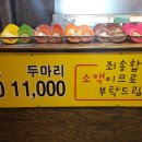 새벽닭추억의그맛옛날통닭 이미지