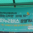 창평노인회관