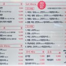 일일향 | [시흥 프리미엄 아울렛 맛집] 중식당의 정점 일일향 후기