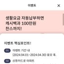 만보그린슈퍼