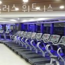 에이플러스 휘트니스 네이버블로그