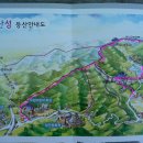 Re:상당산성 등산한 코스 이미지