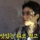 팡팡쏘아