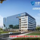 수원벤처밸리 공인중개사사무소 이미지