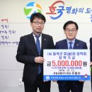 (주)경일