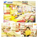 은남침구 이미지