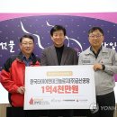 한국타이어 금산공장 연합뉴스