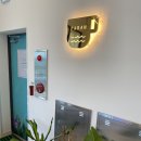 파란 카페 앤 호스텔 이미지