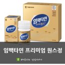 한마음정문약국 네이버블로그