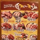 가장맛있는족발 - 상주시 삼백로 82 | 가장맛있는족발