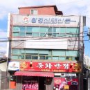 화원농협주유소 이미지