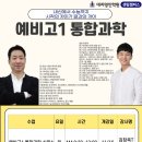 하이스트플러스학원 이미지