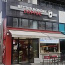 이차돌 평택동삭더샵점 | [평택 카페 추천] 베러먼데이 평택동삭더샾점, 디카페인 카페라떼 포장 후기