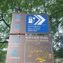 전기차충전소_한라수목원 이미지