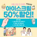 앤디스톤(And this stone)