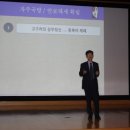 SK연수원 이미지