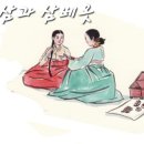 모시적삼과 삼베옷 이미지