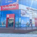 기장해물 이미지