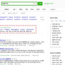 우리동네우리약국 이미지