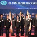 한국경영품질표준원 티스토리