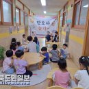 영덕야성초등학교병설유치원 이미지