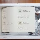 주)이음상회
