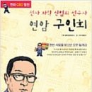 연암정보
