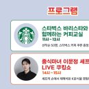 대전유통