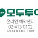 조군투어 이미지