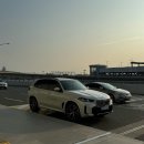 ㈜동성모터스사상서비스센터 | BMW MINI :: 김해공항 에어포트 서비스 이용 후기 ✈️ - 동성모터스 사상서비스센터