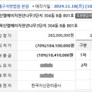 새론세탁소 이미지