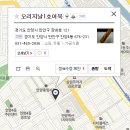 1호어묵오리지날 이미지