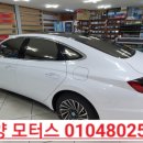 윤카모터스 이미지