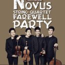 노부스 콰르텟 콘서트 이미지