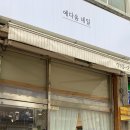 예다움네일 이미지